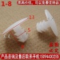 塑胶卡扣/尼龙卡扣/倒刺铆钉/刺形铆钉/树形铆钉 **铆钉1-8